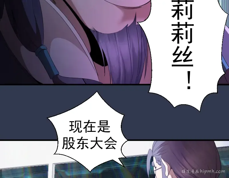 231 清理门户 第40页