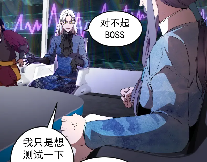 231 清理门户 第41页