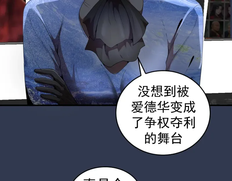 231 清理门户 第47页