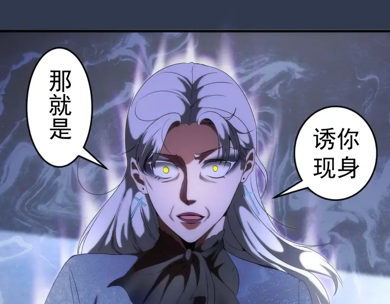 231 清理门户 第65页