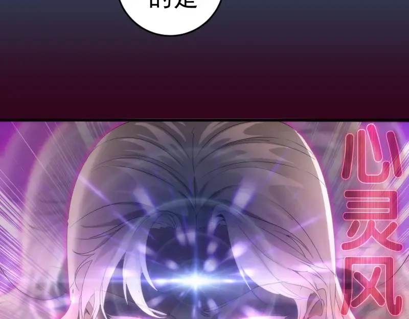 231 清理门户 第73页