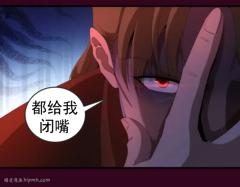 231 清理门户 第96页