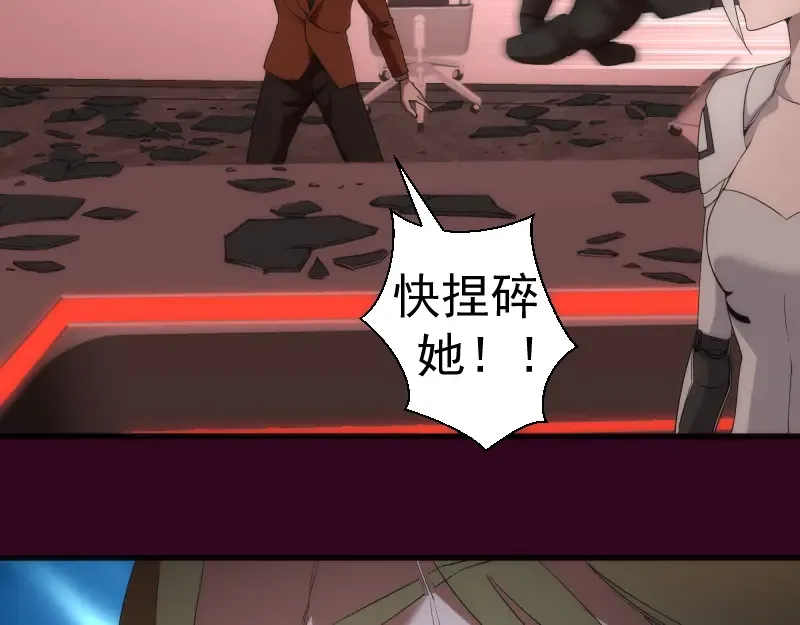 231 清理门户 第109页