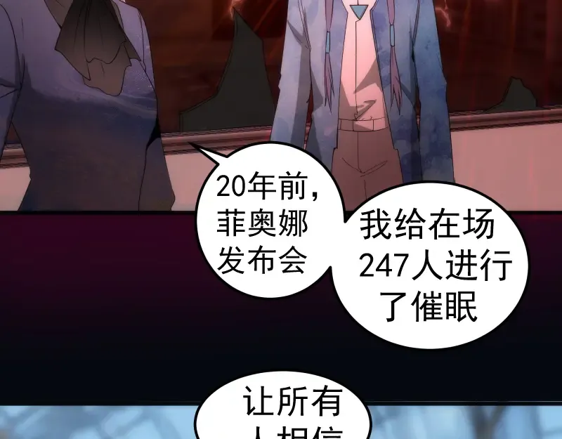 231 清理门户 第124页