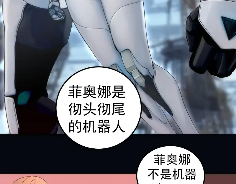 231 清理门户 第126页