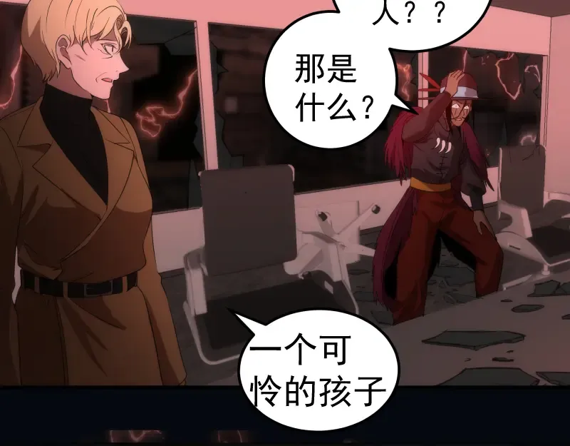 231 清理门户 第127页