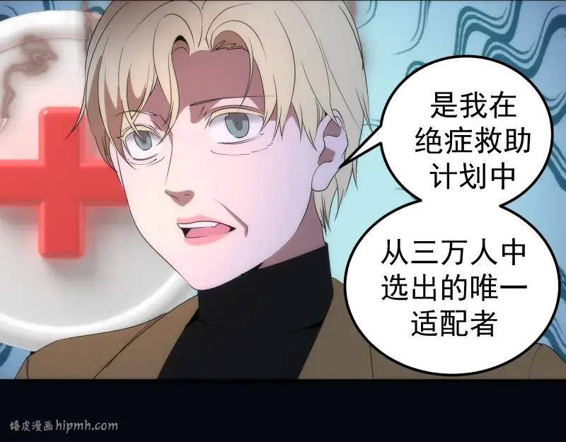 231 清理门户 第128页