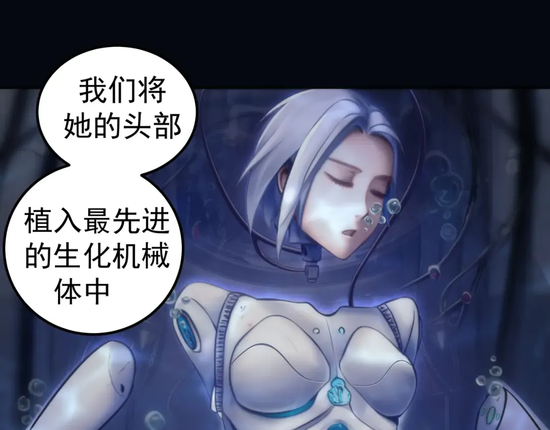 231 清理门户 第129页