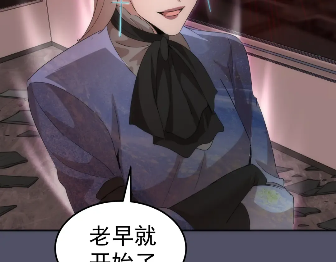 231 清理门户 第138页