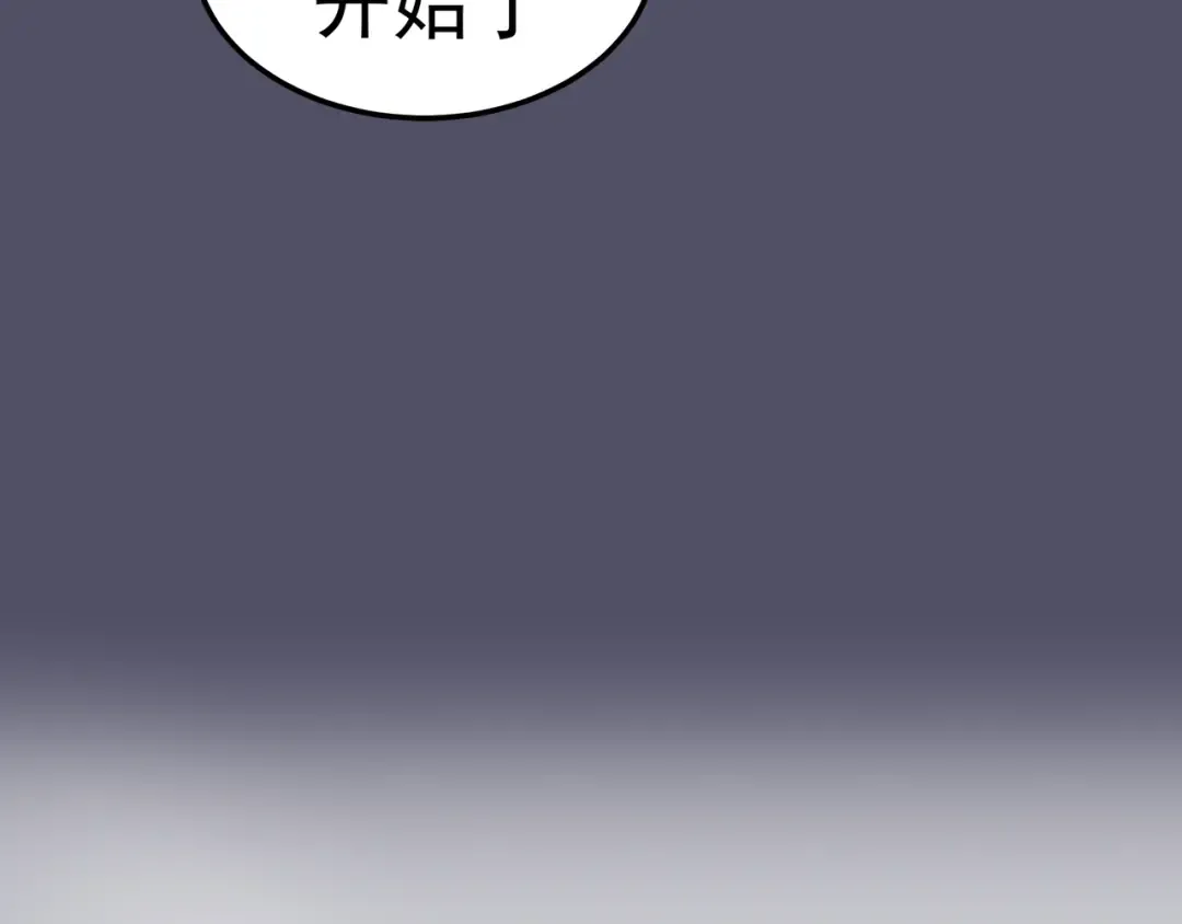 231 清理门户 第139页