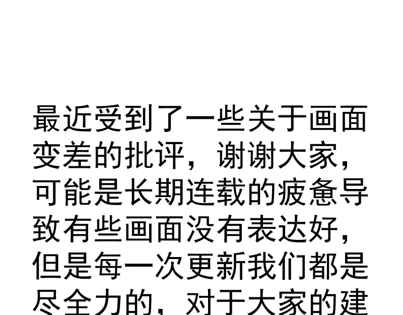 231 清理门户 第141页