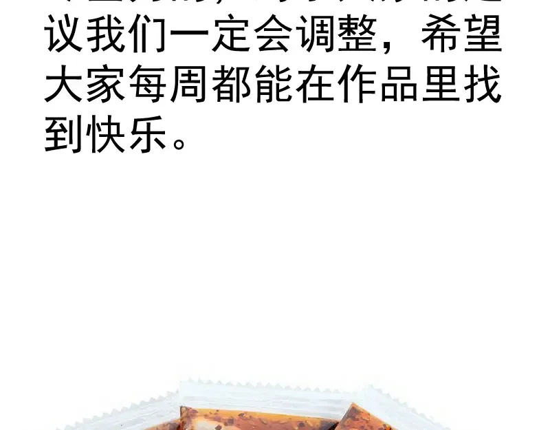 231 清理门户 第142页