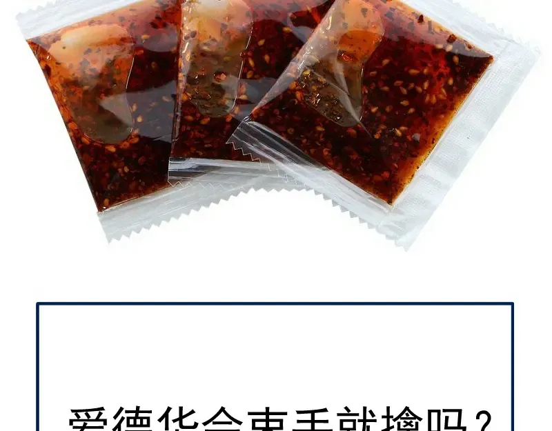 231 清理门户 第143页