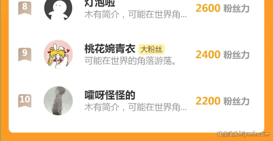 231 清理门户 第151页