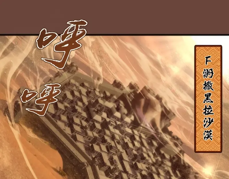 232话 爱丽丝 第5页