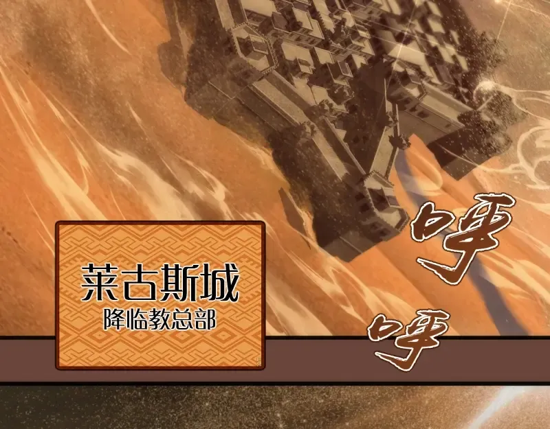 232话 爱丽丝 第6页