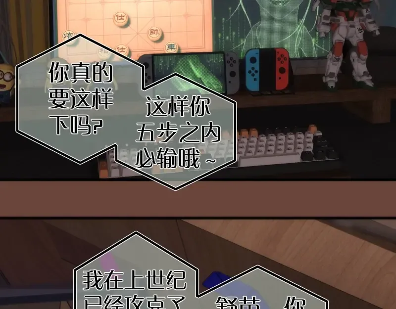 232话 爱丽丝 第9页