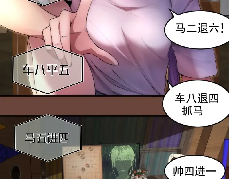 232话 爱丽丝 第13页