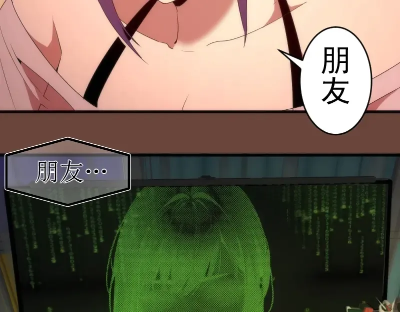 232话 爱丽丝 第34页