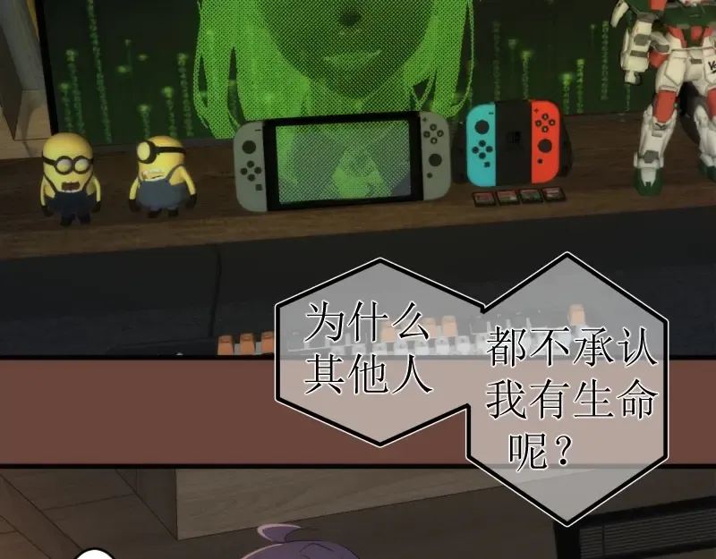 232话 爱丽丝 第35页