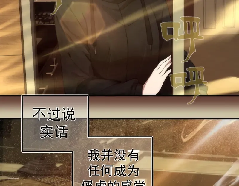 232话 爱丽丝 第39页