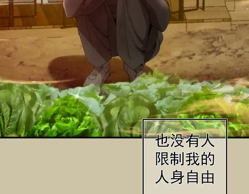 232话 爱丽丝 第42页