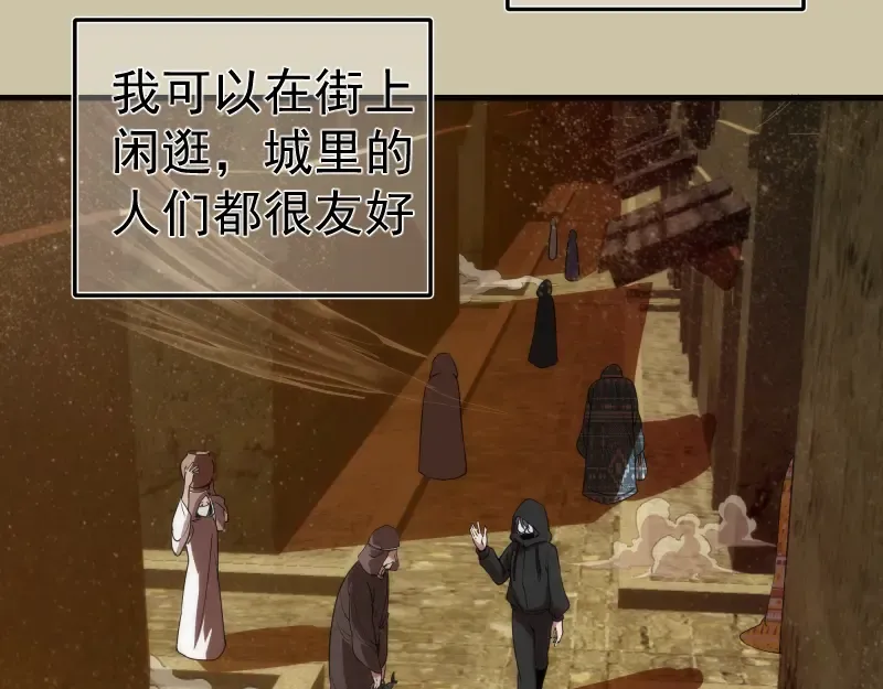232话 爱丽丝 第43页