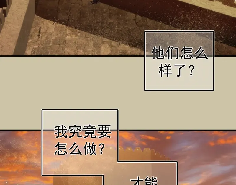 232话 爱丽丝 第46页
