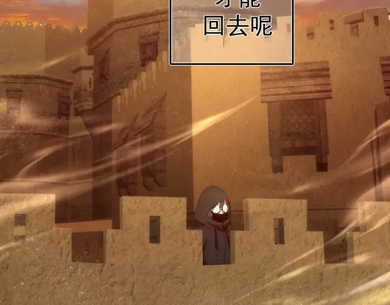 232话 爱丽丝 第47页