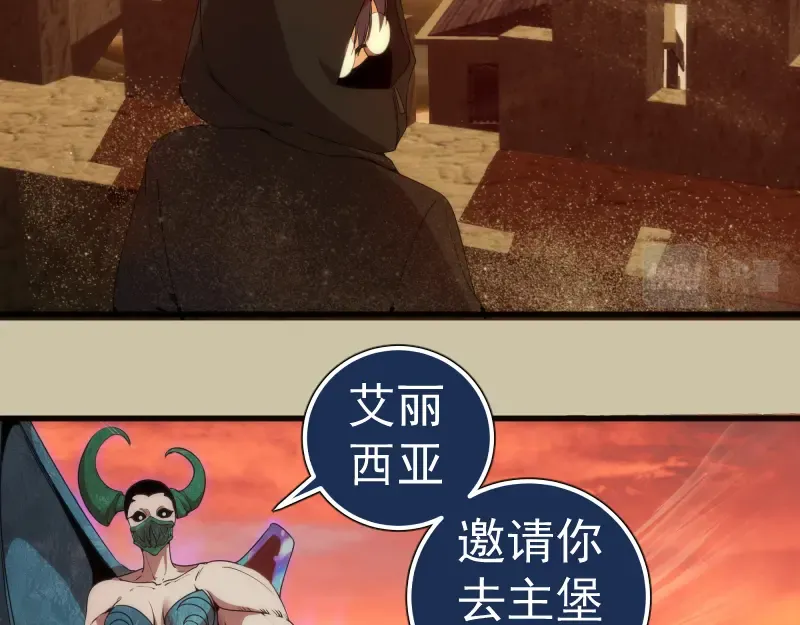 232话 爱丽丝 第49页