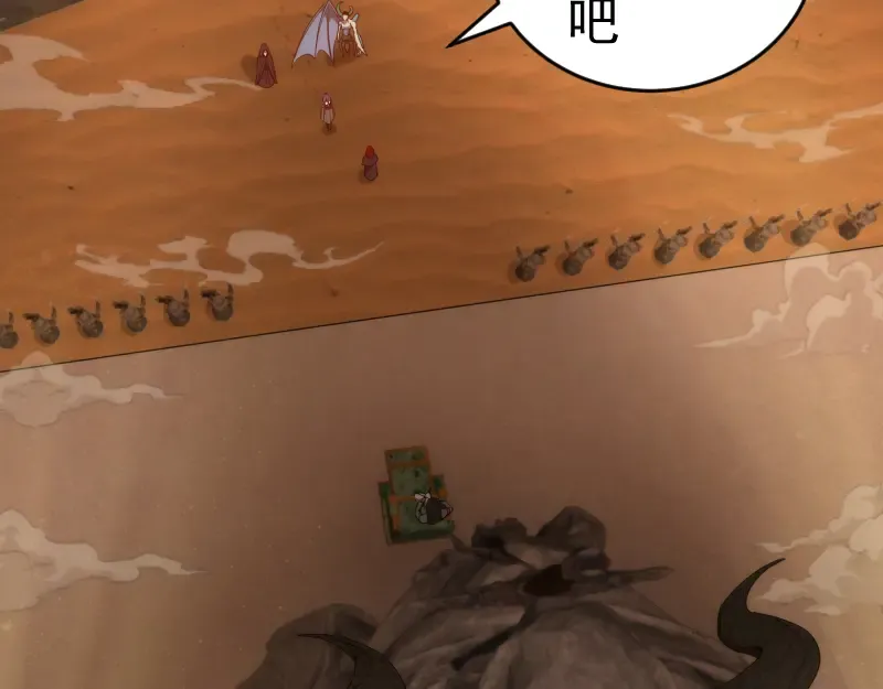 232话 爱丽丝 第77页