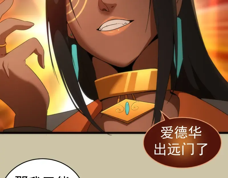 232话 爱丽丝 第92页