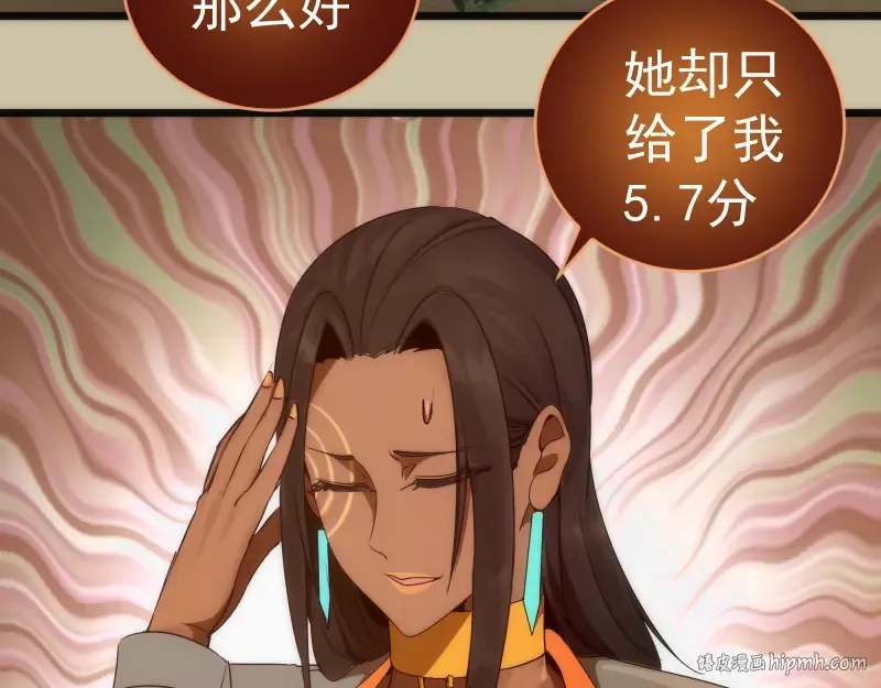 232话 爱丽丝 第96页