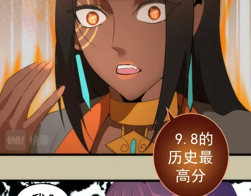 232话 爱丽丝 第99页