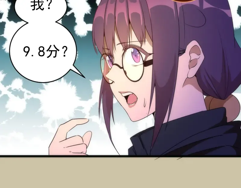 232话 爱丽丝 第100页