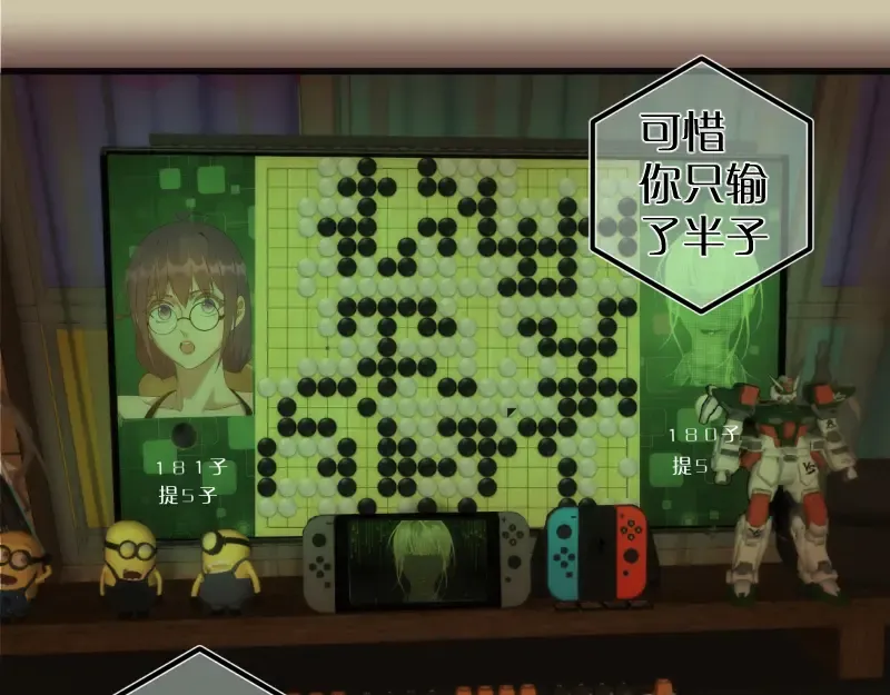 232话 爱丽丝 第101页