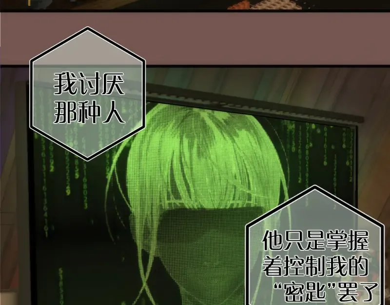 232话 爱丽丝 第108页