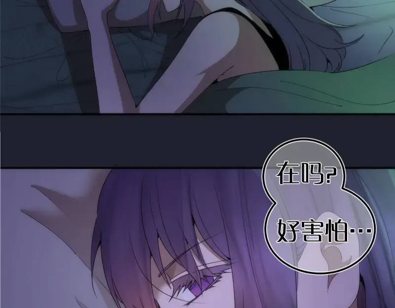 232话 爱丽丝 第116页