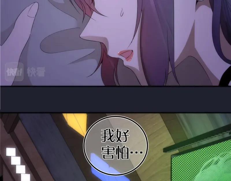 232话 爱丽丝 第117页