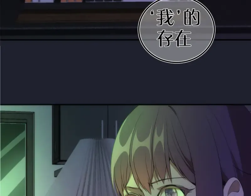 232话 爱丽丝 第125页