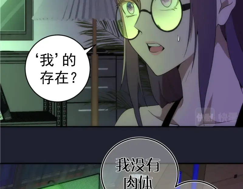 232话 爱丽丝 第126页