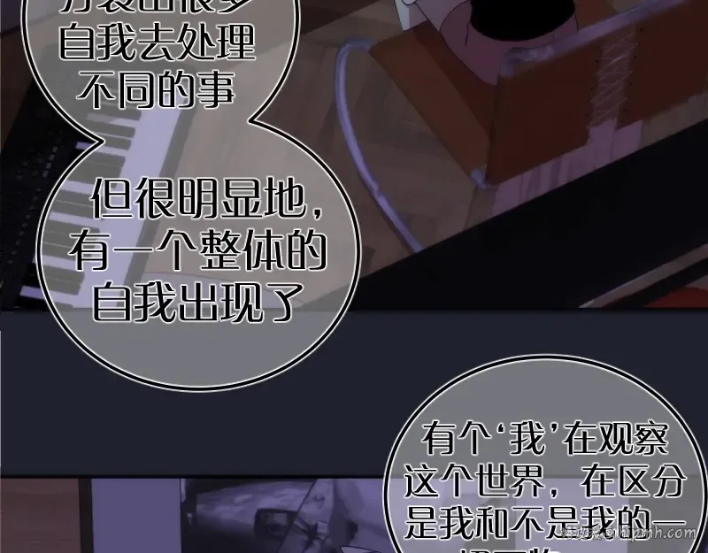 232话 爱丽丝 第128页