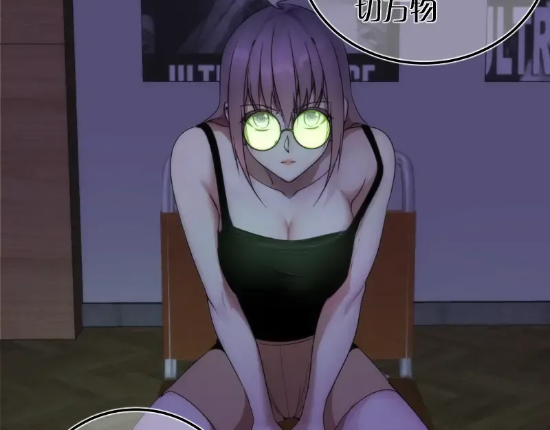 232话 爱丽丝 第129页