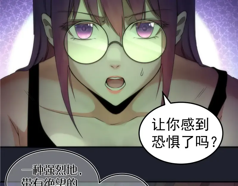 232话 爱丽丝 第131页