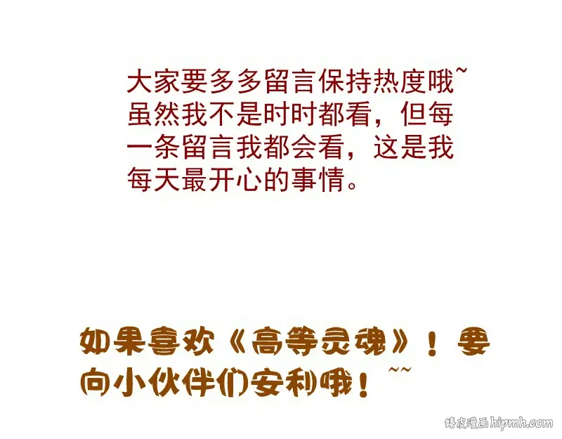 232话 爱丽丝 第144页