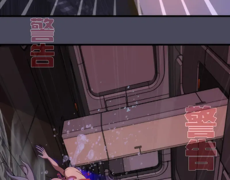 233话 深海救援 第29页