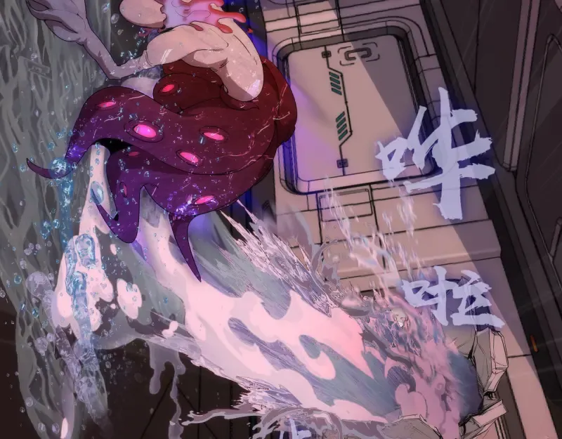 233话 深海救援 第30页