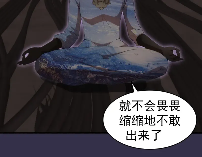 233话 深海救援 第132页