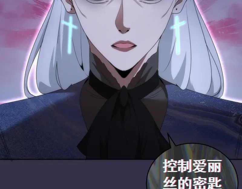 233话 深海救援 第134页
