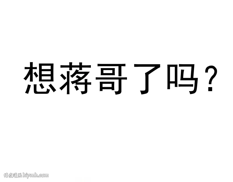 233话 深海救援 第136页